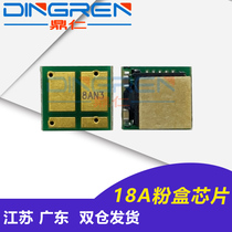 Applicable HP18A Powder chip HP218 powder cartridge chip HP CF218A Cartridge counting chip HP M104A M104W M132A M132