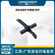 Applicable Toshiba 255 256 257 305 355 455 306 307 356 357 456 506 457 507