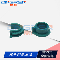 Applicable to HP P3005 lower roller bushing HP P3004 3005 fixing bushing 2410 2420 M3027 M3035 pressure roller shaft