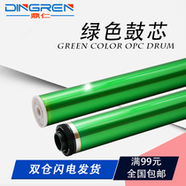  Suitable for Toshiba 2018A 2518A 3018A 3518A 4518A 5018A Toner cartridge drum core E-Studio-256 3