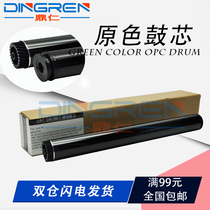 Suitable for Lenovo LD201 drum core LJ2205 2206w printer M7206 M7216 M7256 S1810 S2001 toner cartridge holder drum