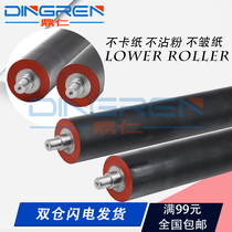 Applicable Sharp AR1808 2008D 2308D 2328D Fixing lower roller AR M261 M311 316L M258 M31