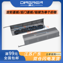 The application of Samsung 4521HS cover SCX 4521NS 4321NS 4621NS back cover 4655FN 4021s 4650