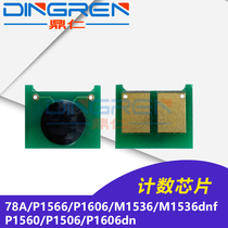 CE278A chip for HP 78A toner cartridge chip HP P1566 P1606 M1536 M1536dnf counting chip P15