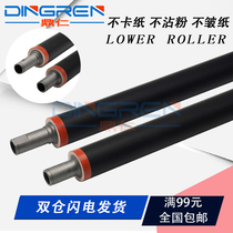 Applicable Ricoh C2004 Fixing roller C2504 C3004 C3504 C4504 C5504 C6004 C501SP 