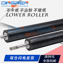 The application of the Canon IR 3570 4570 fixing roller IR3530 4530 3030 3035 3045 3230 3235