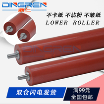 Applicable Brother 2710DW L2730 2750 2713 2715 2550 2350 2535 2770 2375 2
