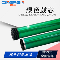 The application of Samsung 4521hs drum 4521 4321ns 1610 2010 1641 2241 4725fn 4021 4