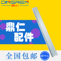 Suitable for Fuji Xerox 4th generation machine IV-2060 3060 3065 Toner drum scraper DC2056 2058 drum core scraper 3070 4070 5