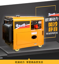 Small low noise 10kw diesel generator 5 6 8 3kw220v dual voltage 220V single phase three phase 380