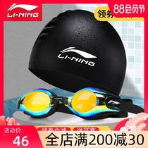 Li Ning goggles mens and womens swimming glasses adult waterproof anti-fog high-definition flat myopia goggles mens and womens swimming glasses