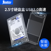 2 5 inch mobile hard disk box sata mechanical hard disk external box notebook computer solid state mechanical hard disk changed to mobile hard disk box universal Typec3 1 adapter usb3 0 reader