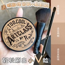 Korea too cool for school multi-function three-color shadow highlighter compact powder for beginners