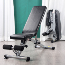 Reike multifunctional dumbbell stool home fitness chair professional reclining chair sit-up board foldable sports equipment