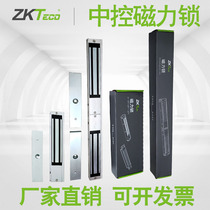 zkteco central control wisdom ZL-280S magnetic lock Access control single door double door electromagnetic lock Magnetic lock hanging surface installation