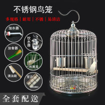 Stainless Steel Bird Cage Large Round Brother Brother Peony Peony Parrot Bird Cage Small Metal Cage Full