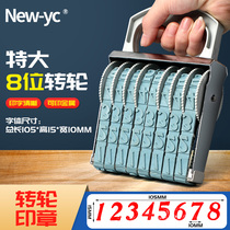 King size 8-digit 31-8 eight-digit big digital packaging carton number seal Adjustable 0-9 file letters Production date printing Manual rotary printing Combination number machine Batch number coder