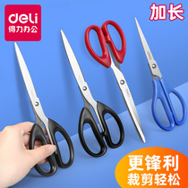 Del office scissors student household kitchen tailor handmade paper cutter convenient labor-saving utility knife without pointed round head safety large medium-sized small multi-functional alloy stainless steel scissors knife