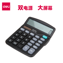 Powerful calculator for office accounting Special solar calculator for students with voice University finance Small portable dual power computer button Stationery office supplies Large