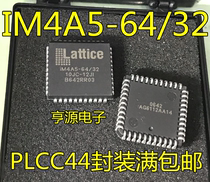 iM4A5-64 32 iM4A5-64 32-10JC-12JI PLC44 package new original hot sale