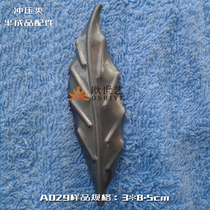 Ou Shiyi iron flower wrought iron stamping accessories wholesale A029 plant·single leaf with vein leaves