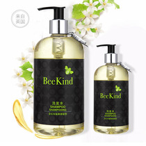 99 yuan 2 bottles of GILCHRISTSOAMES Kaiyuan BEEKIND shampoo conditioner Refreshing Business trip housekeeper