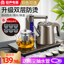 Content sound fully automatic water heating kettle tea table embedded water pumping all-in-one tea special utilita tea table