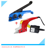 King brand buckle-free baler mechanical and electrical hot melt pliers tensioner Manual hand-held strapping plastic PP with lock strapping machine