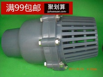 Plastic water supply flower orchid UPVC bottom valve 75mm PVC bottom valve