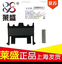 Suitable for Laisheng Brothers MFC-7360 7460 7470 7860 7860 7290 D DN Pager