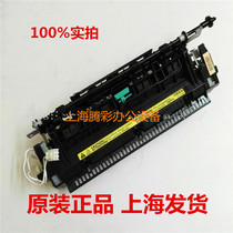 Suitable for HP226dn HP202 HP225 m226dw heating assembly HP226 fixing assembly Fuser