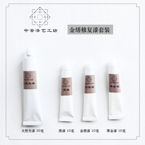 Gold Calligraphic Restoration Lacquer Suit Gold and Lacquer Art Painting Lacquered Lacquer Lacquer Painting in Lacquer Lacquer Art