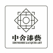 Zhongshe lacquer art makes up the difference between the price and the replenishment
