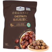 Sam Shop Organic Chestnut Kernel Hulled Ready-to-Eat Bag Filled Cooked Sweet Chestnut Kernel Casual Snack Nut Dried Fruit