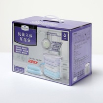 Sam Members Mark antibacterial stereo compression bag 8 storage bag quilt moisture proof