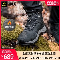 Kaile stone waterproof hiking shoes autumn and winter outdoor hiking shoes mens mid-top plus velvet warm wear-resistant casual shoes