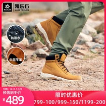 Kaillestone overshoes Mens Outdoor non-slip wear-resistant mountaineering shoes classic leather Martin boots
