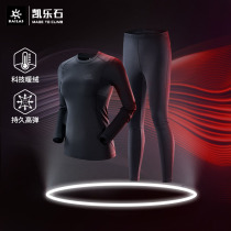 Kailo Stone plus velvet warm underwear women autumn and winter New outdoor U-Warm breathable function ski underwear set