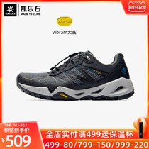 Kailas kailstone outdoor men low-top 360 ° breathable hiking shoes (SX Shaxi) KS2112102