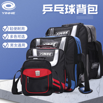 Galaxy table tennis bag sports bag shoulder backpack coach bag outdoor independent shoe bag large capacity size