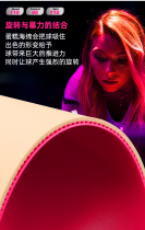 TIBHAR Germany tall and straight pink set glue color table tennis rubber quantum X table tennis racket