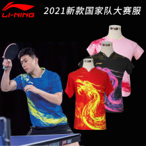 Li Ning ping pang qiu fu national team were served a short-sleeved T-SHIRT POLO SHIRT perspiration men sportswear