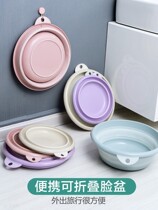 Japan imported foldable basin portable travel laundry basin washbasin home large travel student water basin noodles