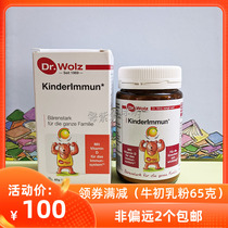 Germany Dr Wolz Dr Woods Infant children Baby Colostrum Powder Lactic acid bacteria Vitamin C Zinc 22 3