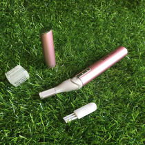 Chaowang electric eyebrow trimmer lady eyebrow trimmer shaving knife shaving eyebrow eyebrow scraper knife