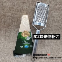 Italian Berzale Moravian parmesan cheese parmesan cheese parmesan 200g