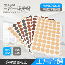 Furniture cabinet Self-adhesive closure sticker cover Ugly Lid Screw Hole Ring Beauty Paste Three-in-one Decorative Lid Anti Dust Cover Paper hole sticker