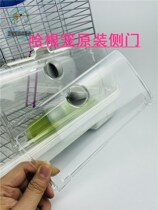 Canadian Hagen Cage Accessories Lili Bao Cage Method Red Cage Special Feed Acrylic Water Bowl Activity Door Side Door