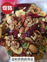 Parrot Tetic Class Without Shell Feed Mixed Grain Grey Compromise Amazon King Kong Large High Energy Bird Food 2 5KG