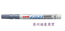 Grey Paint Refill Pen Silver PAINT Refill PEN uni PAINT MARKER PX-21 Mitsubishi Paint Refill PEN